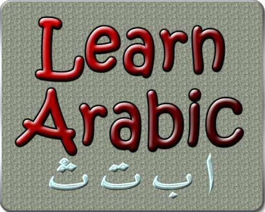 Pentingnya Belajar Bahasa Arab