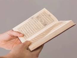 MENGHAFAL ALQURAN DENGAN CEPAT. 